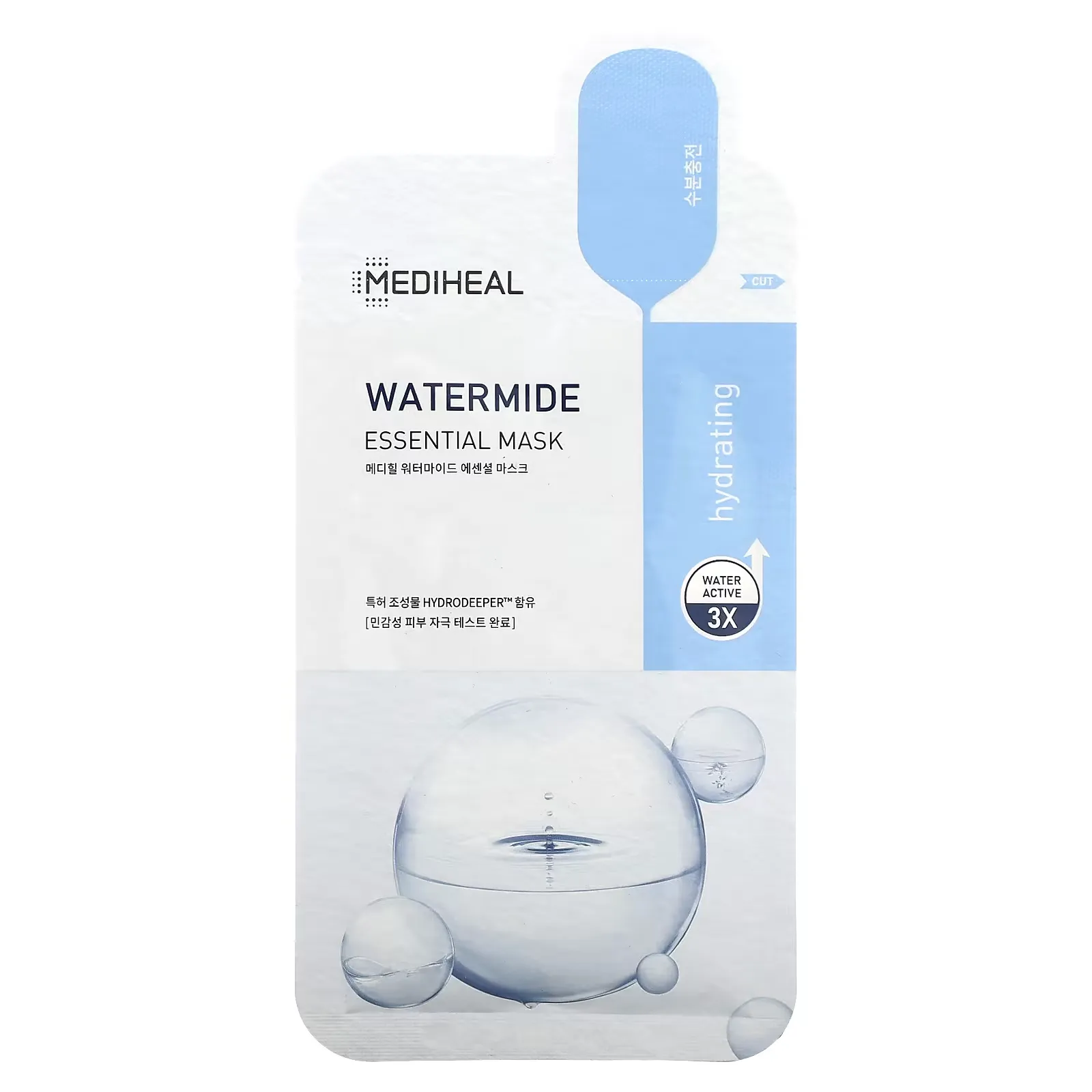 Watermide, Essential Beauty Mask, 1 Sheet, 0.81 fl oz (24 ml)