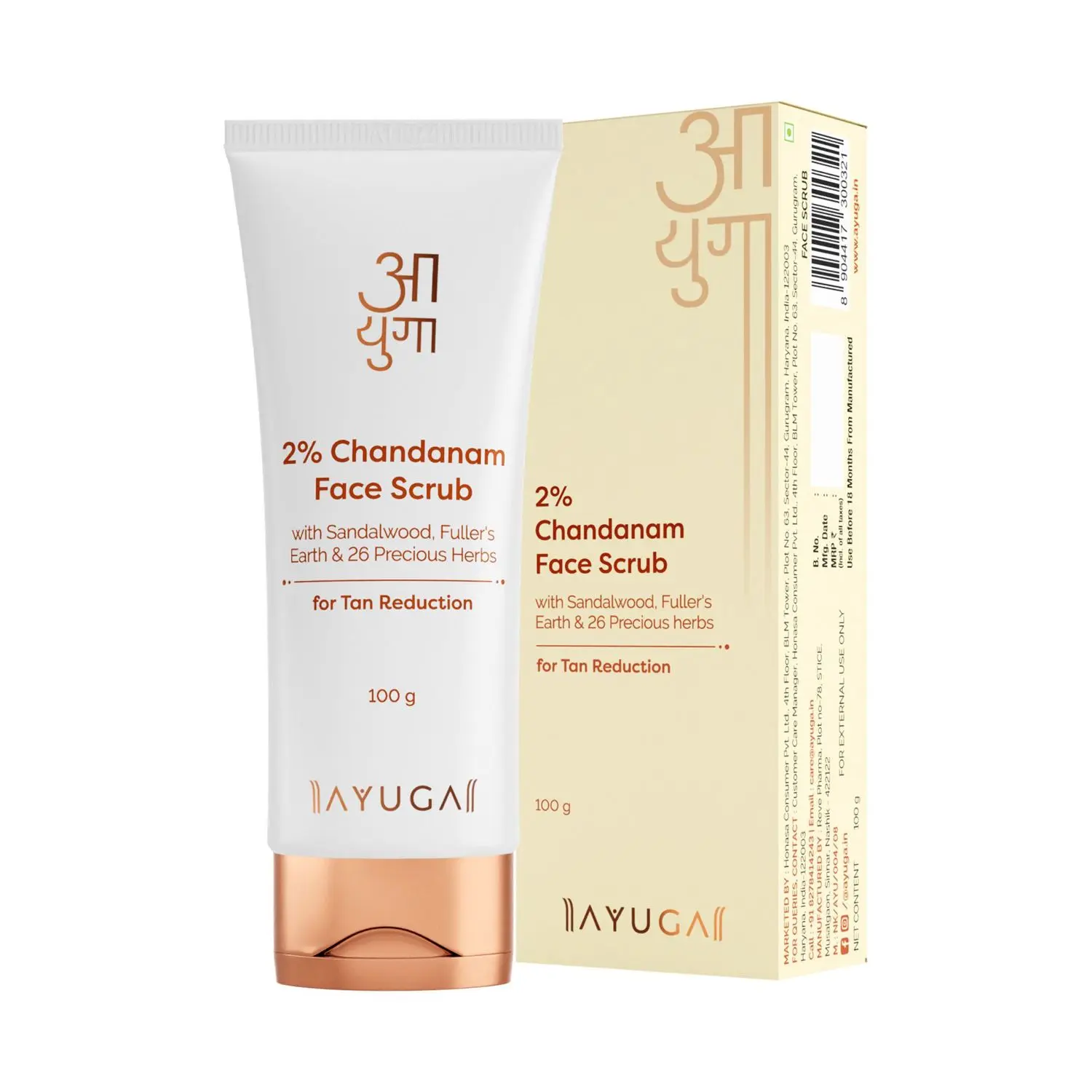 Ayuga 2% Chandanam Face Scrub with Sandalwood and Fuller's Earth | Facial Exfoliator 100g