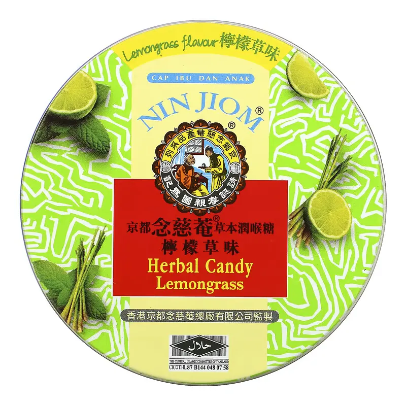 Herbal Candy, Lemongrass, 2.11 oz (60 g)