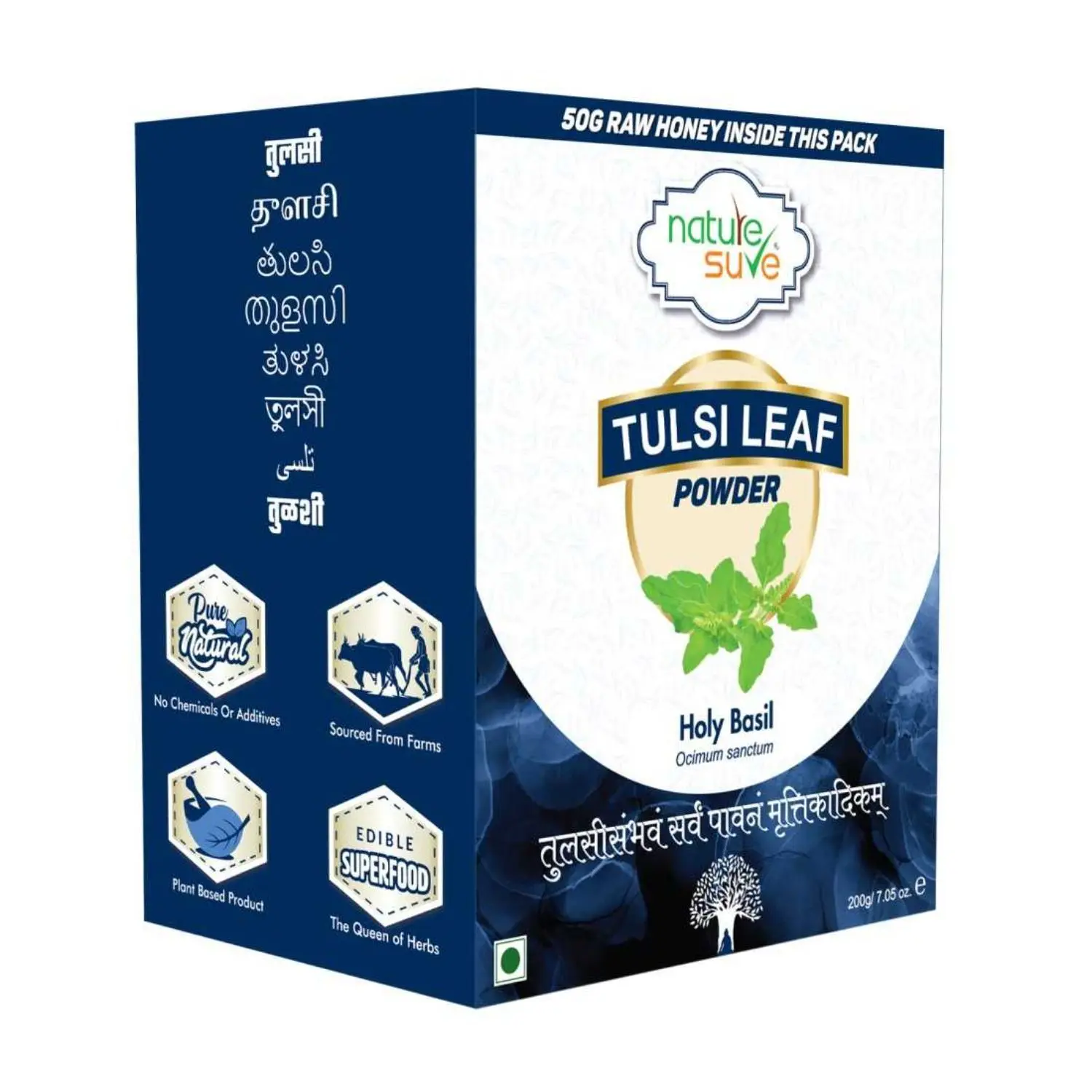 Nature Sure Tulsi Leaf Powder 200g with Raw Honey 50g - 1 Pack