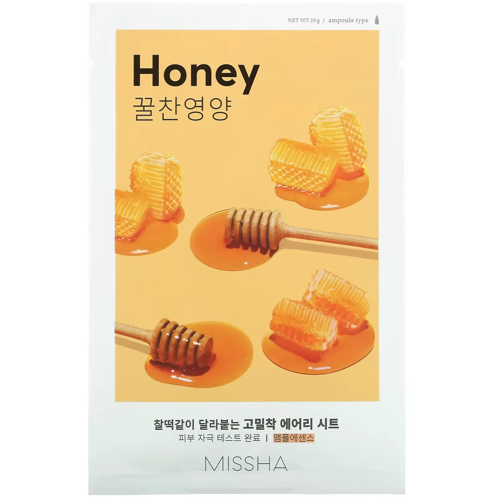 Airy Fit Beauty Sheet Mask, Honey, 1 Sheet, 19 g