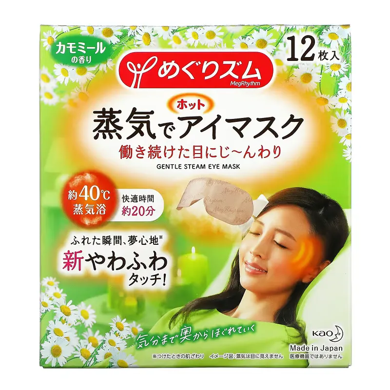 Kao, Gentle Steam Eye Mask, Chamomile, 12 Sheets