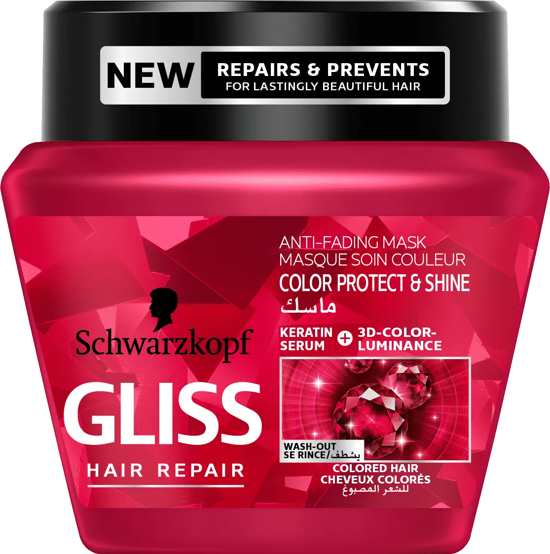 Schwarzkopf Gliss Hair Repair Color Protect & Shine Anti-Fading Mask