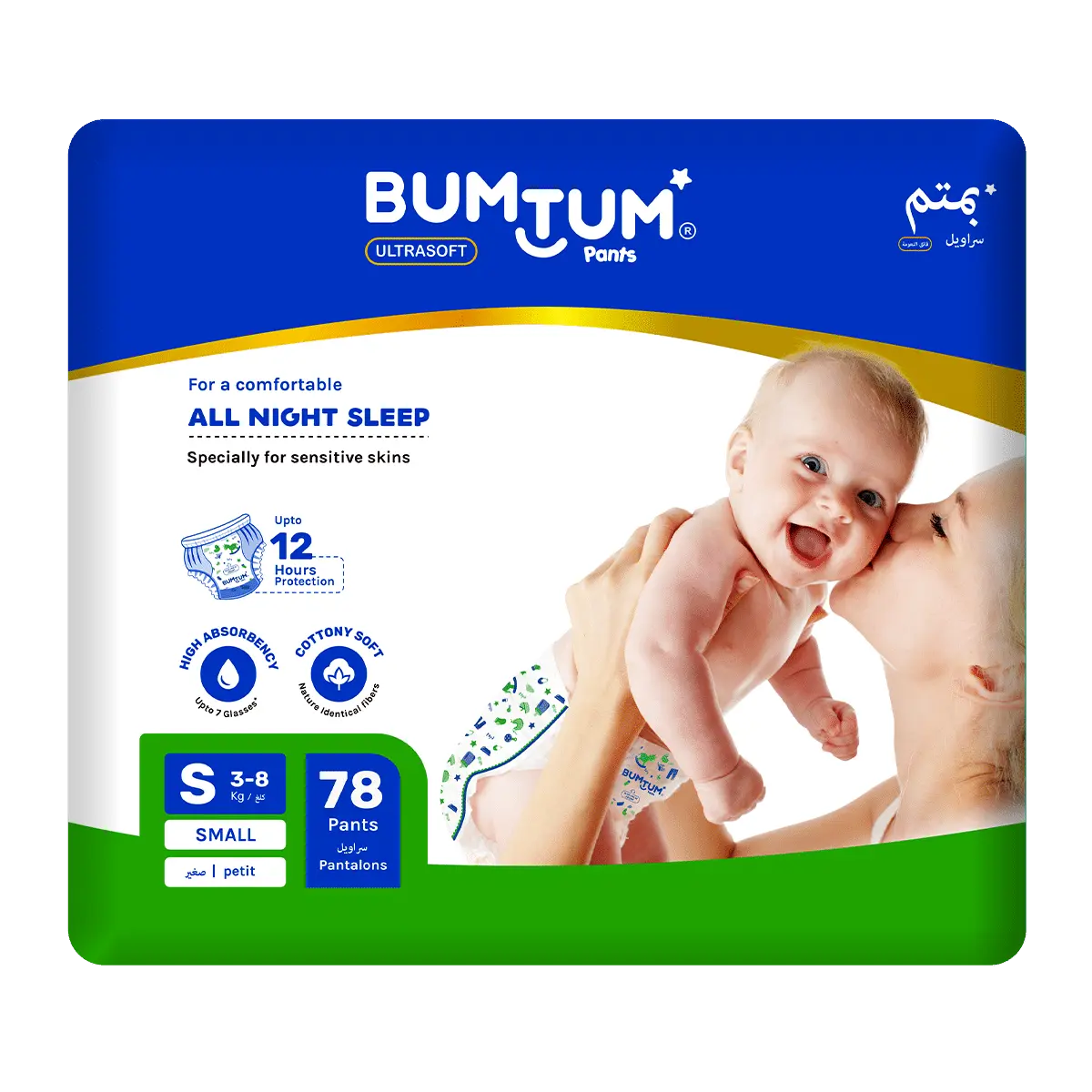 Bumtum Baby Diaper Pants with Double Layer Leakage Protection - 4 to 8 Kg (78 Count, Small, Pack of 1)