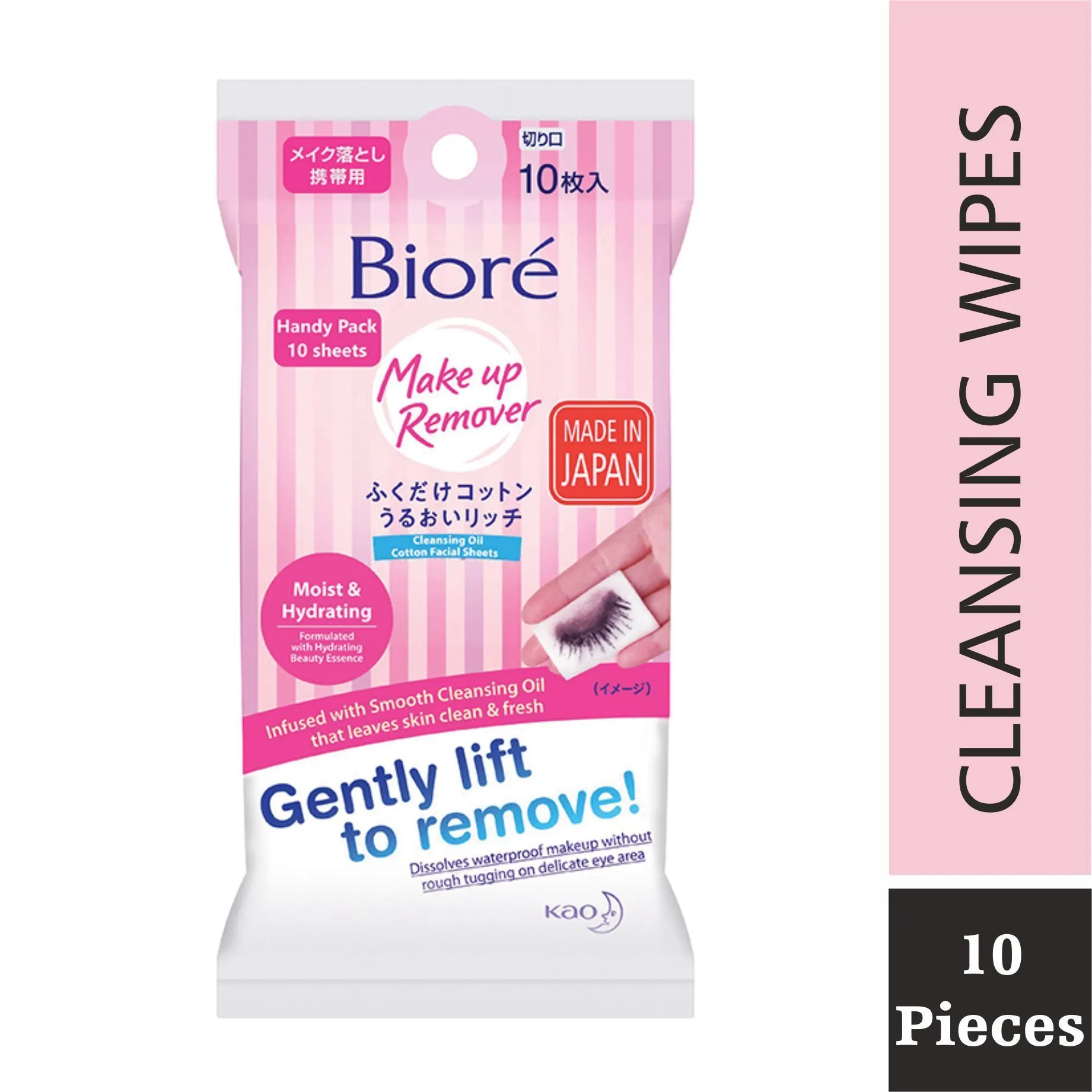 Biore Makeup Remover Cleansing Oil Cotton Facial Sheets Moist & Hydrating