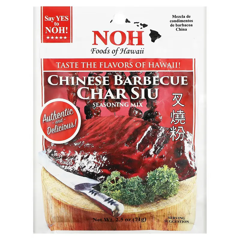 Chinese Barbecue Char Siu Seasoning Mix, 2.5 oz (71 g)