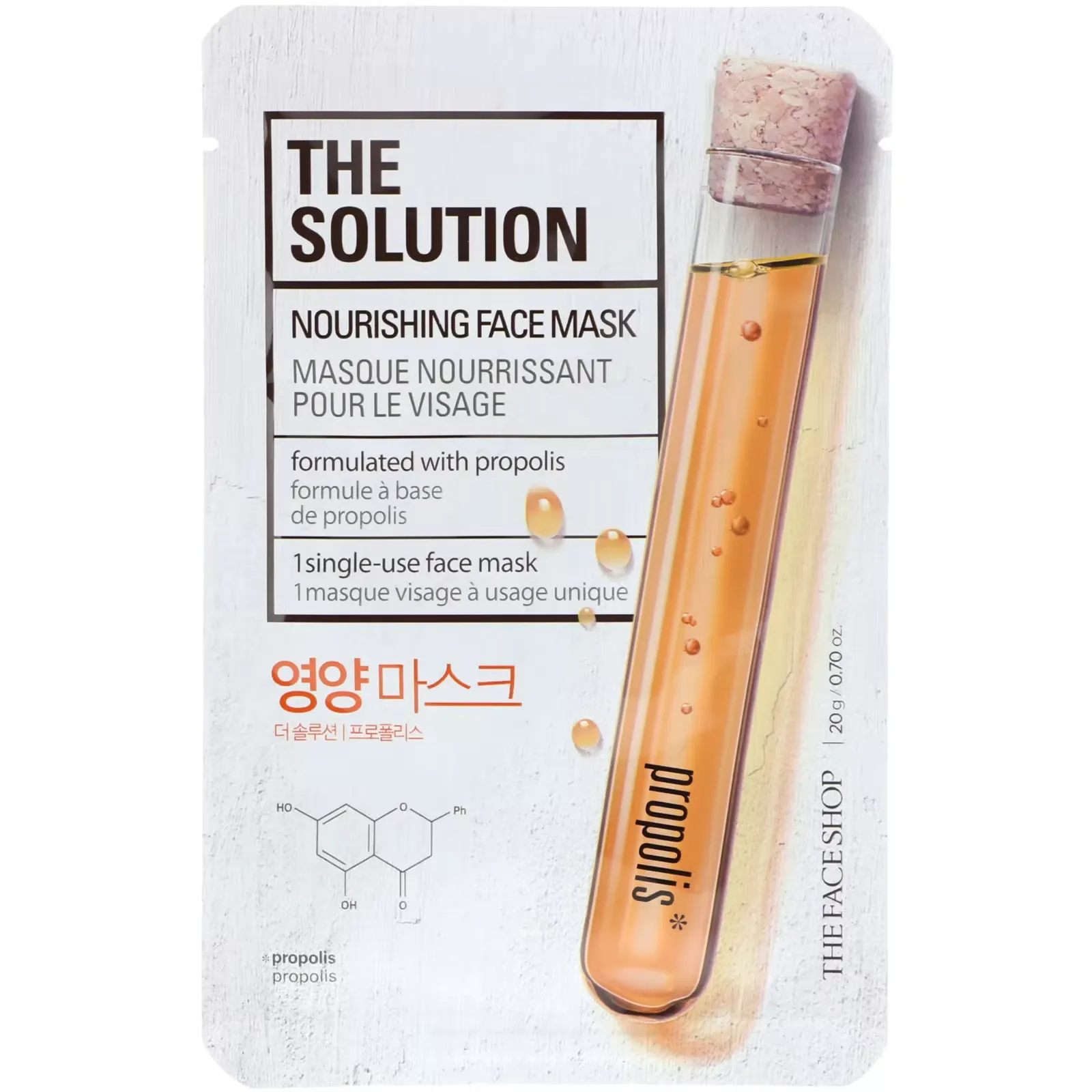 The Solution, Nourishing Beauty Face Mask, 1 Sheet, 0.70 oz (20 g)