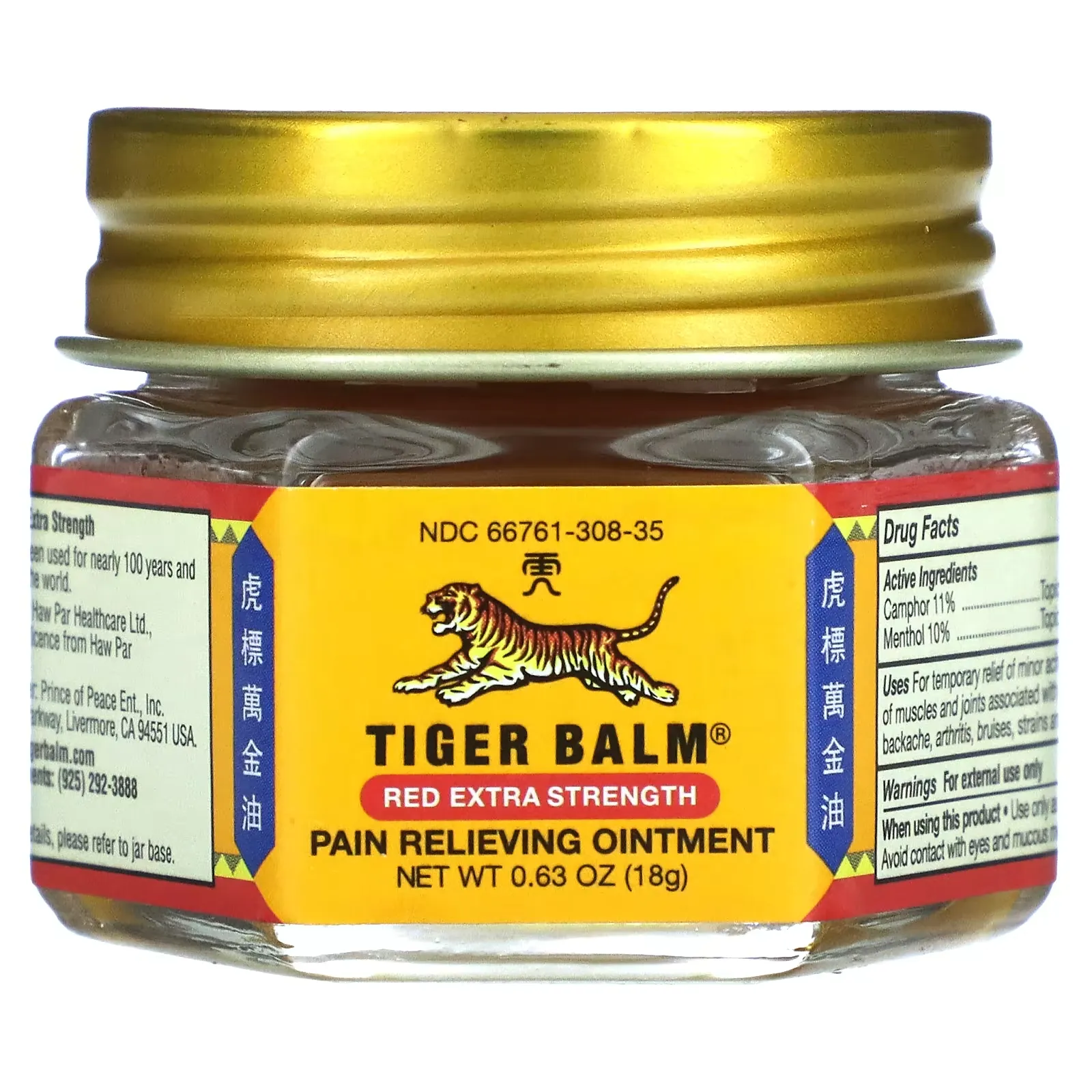 Pain Relieving Ointment, Extra Strength, 0.63 oz (18 g)