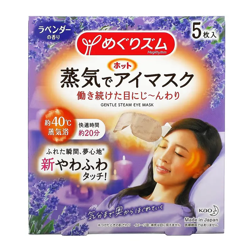 Kao, Gentle Steam Eye Mask, Lavender Sage, 5 Sheets