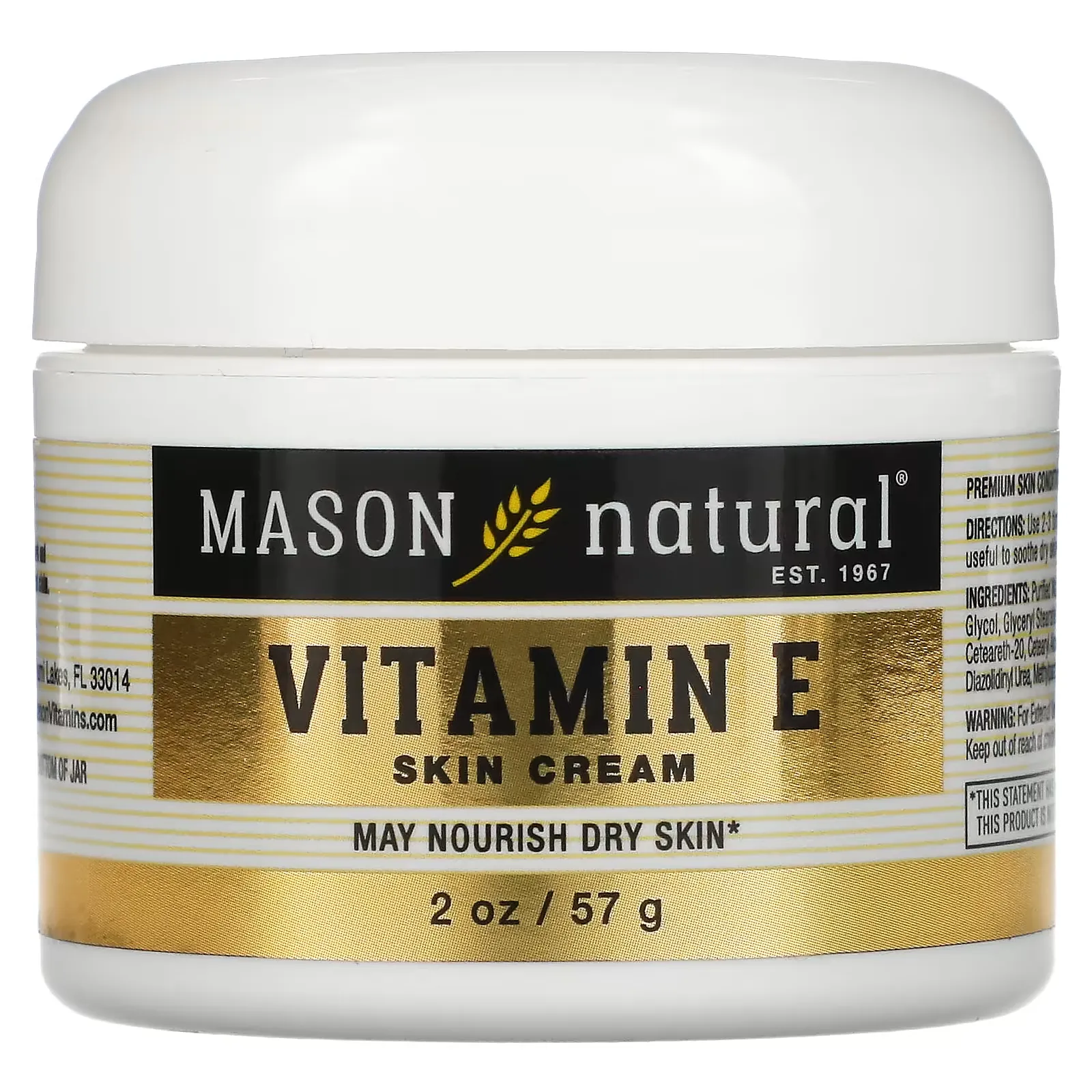 Vitamin E Skin Cream, 2 oz (57 g)