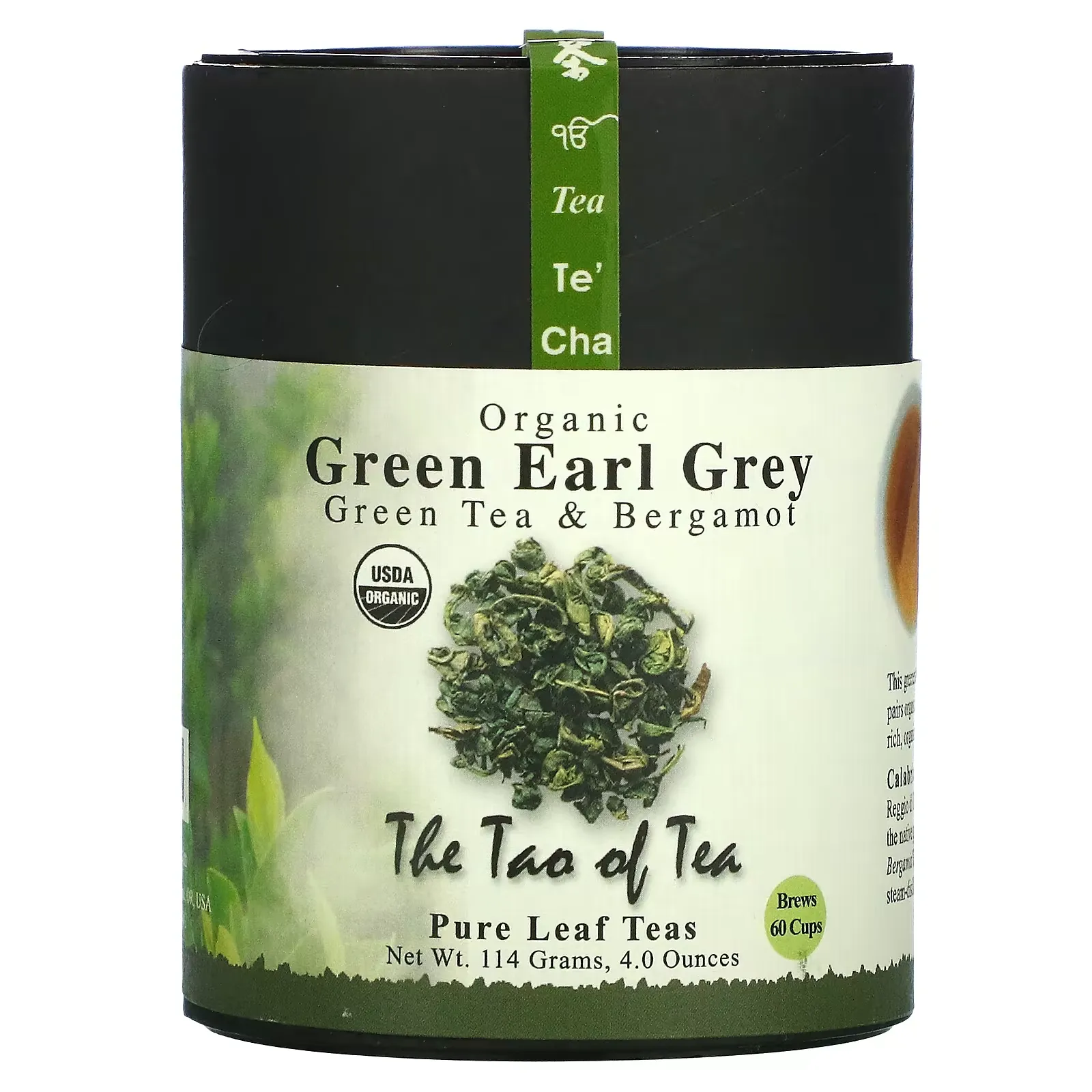 Organic Green Tea & Bergamot, Green Earl Grey, 4 oz (114 g)