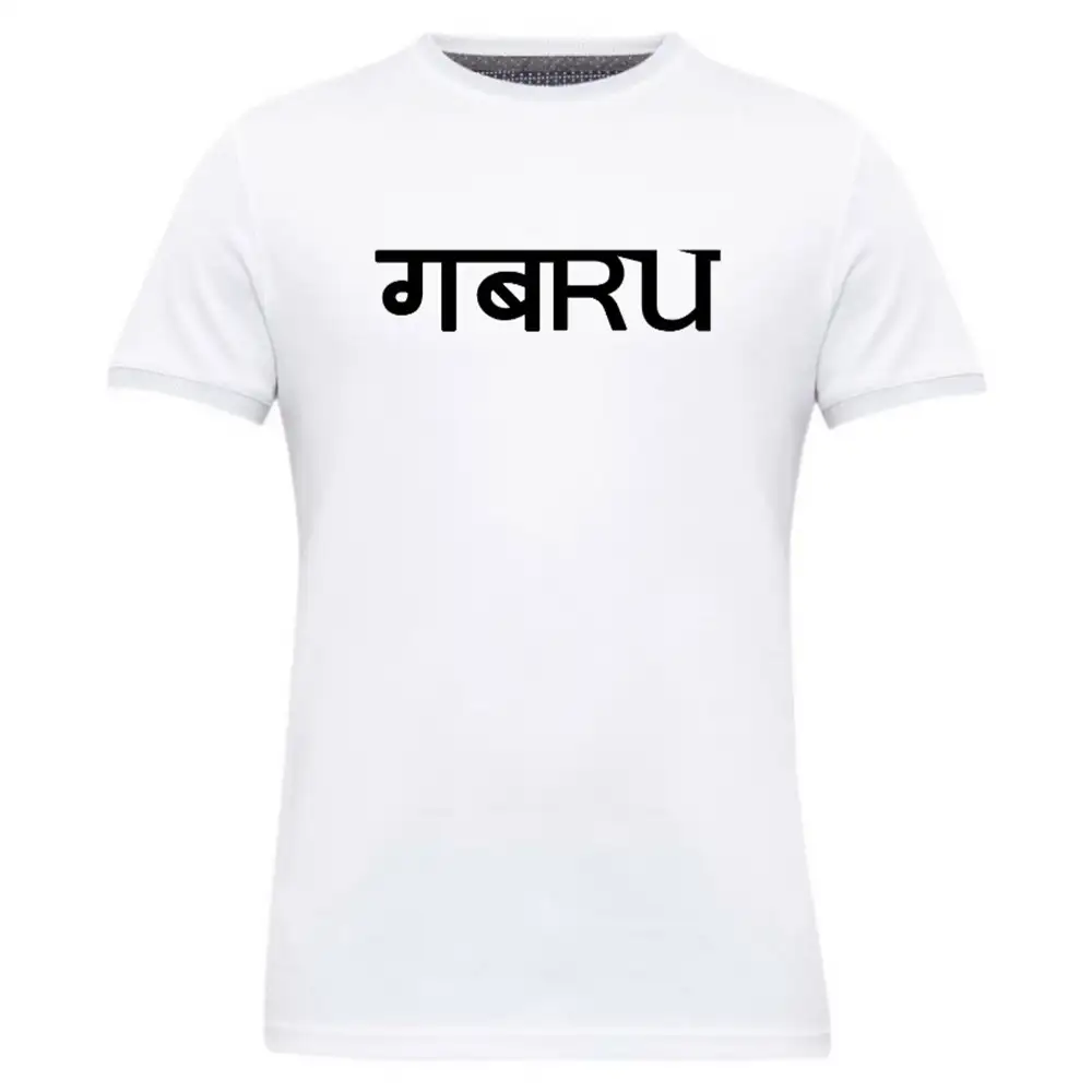 Gym Brute Gabru T-Shirt,  White  Large