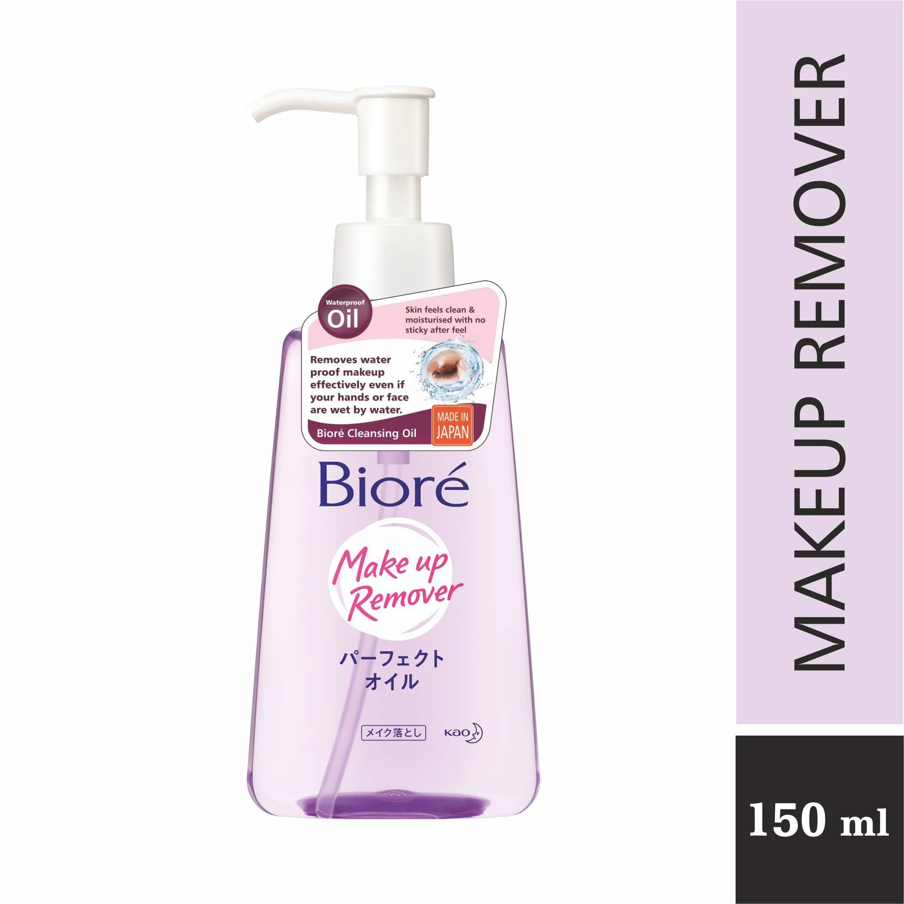 Biore Makeup Remover Cleansing Oil