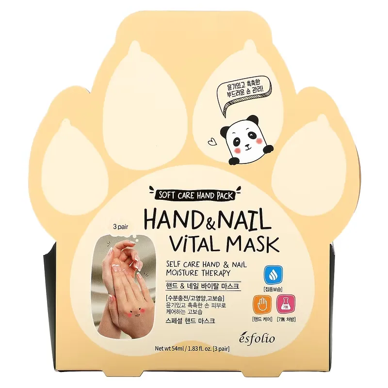 Hand & Nail Vital Mask, 3 Pairs, 0.61 fl oz (18 ml) Each