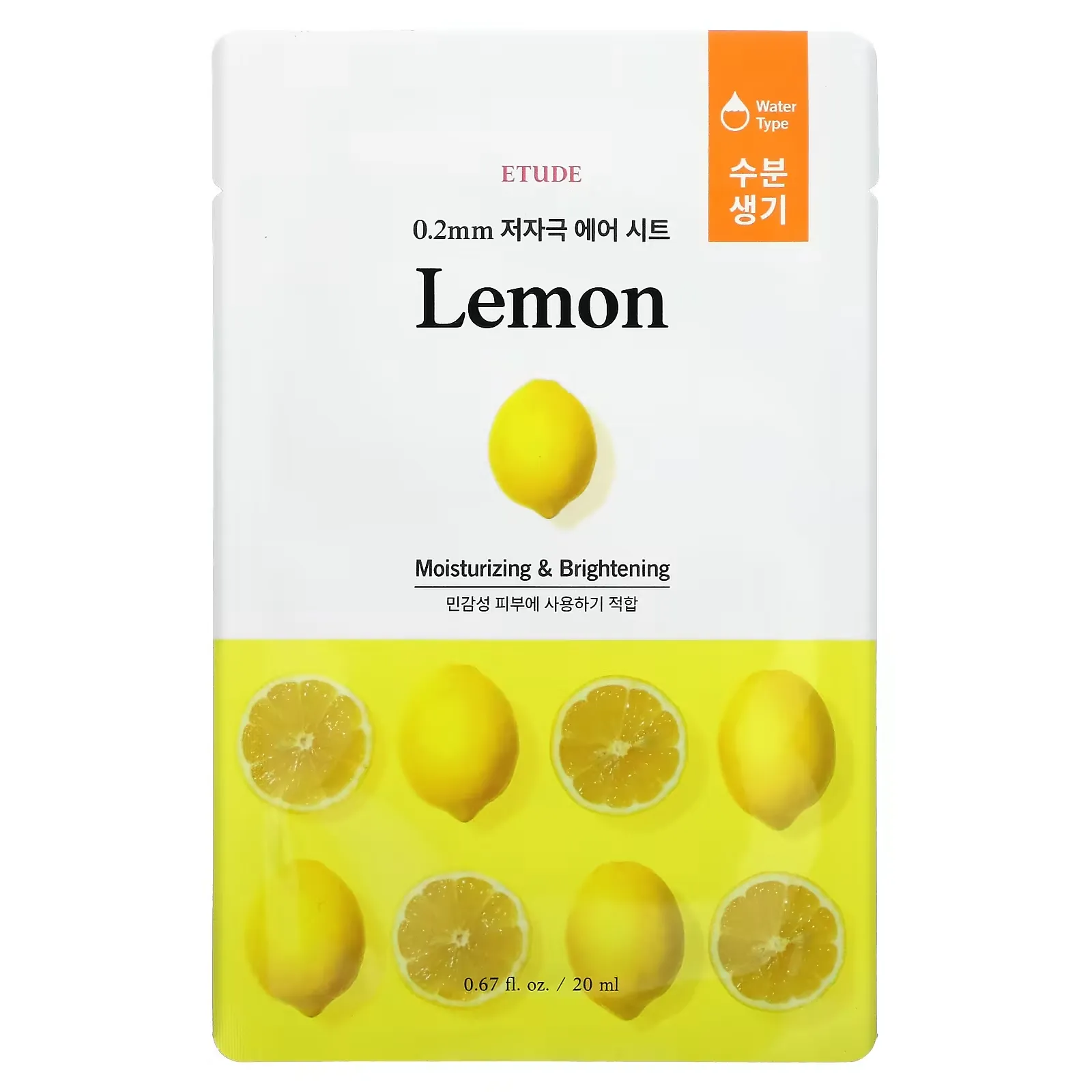 Lemon Beauty Mask, 1 Sheet Mask, 0.67 fl oz (20 ml)