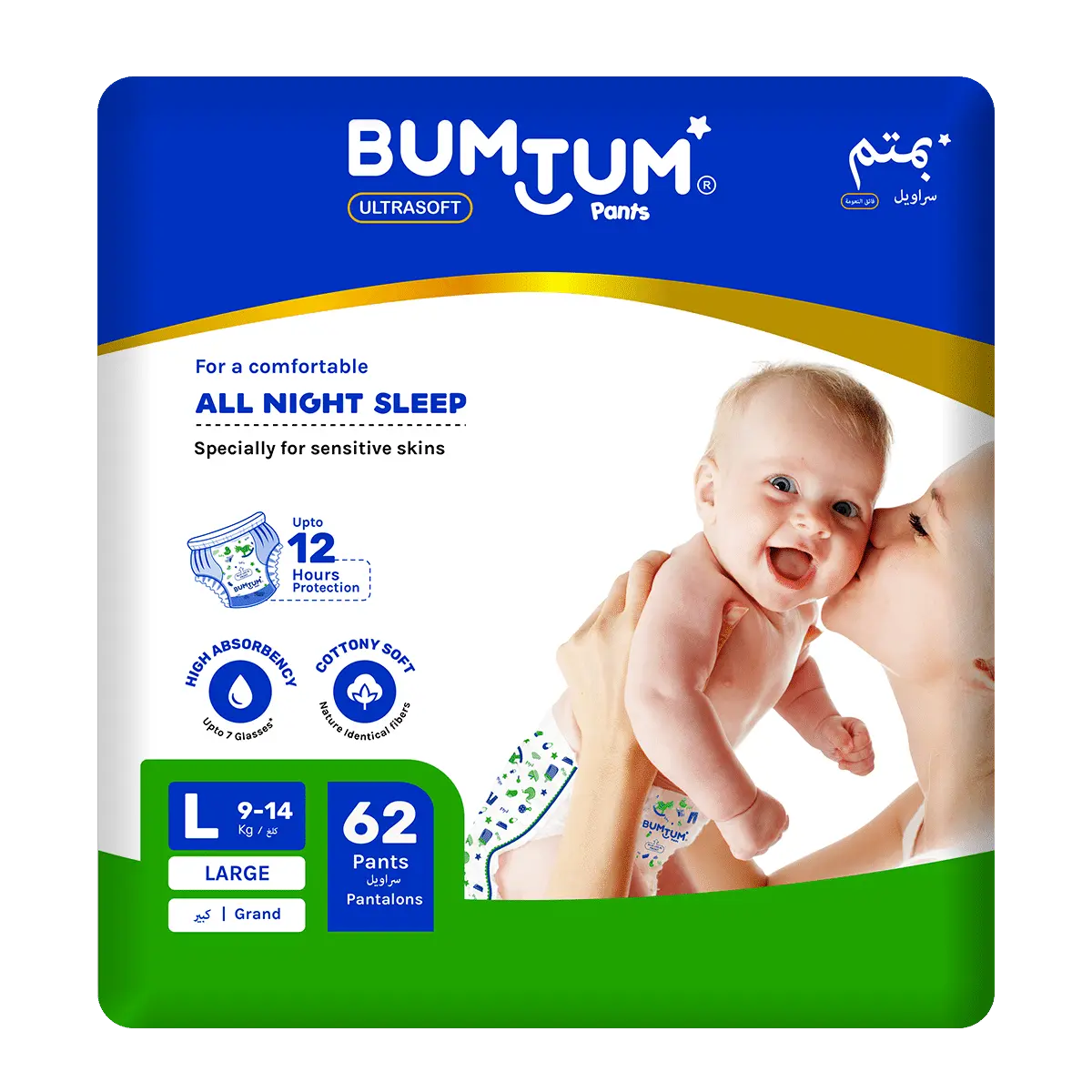 Bumtum Baby Diaper Pants with Double Leakage Protection - 9 to 14 Kg (62 Count, Large, Pack of 1)