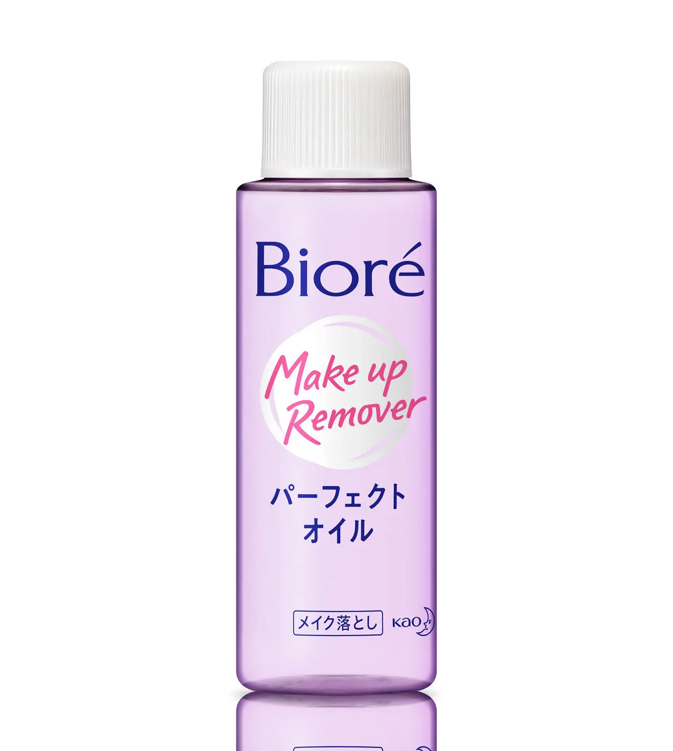 Biore Makeup Remover Cleansing Oil (50ml)