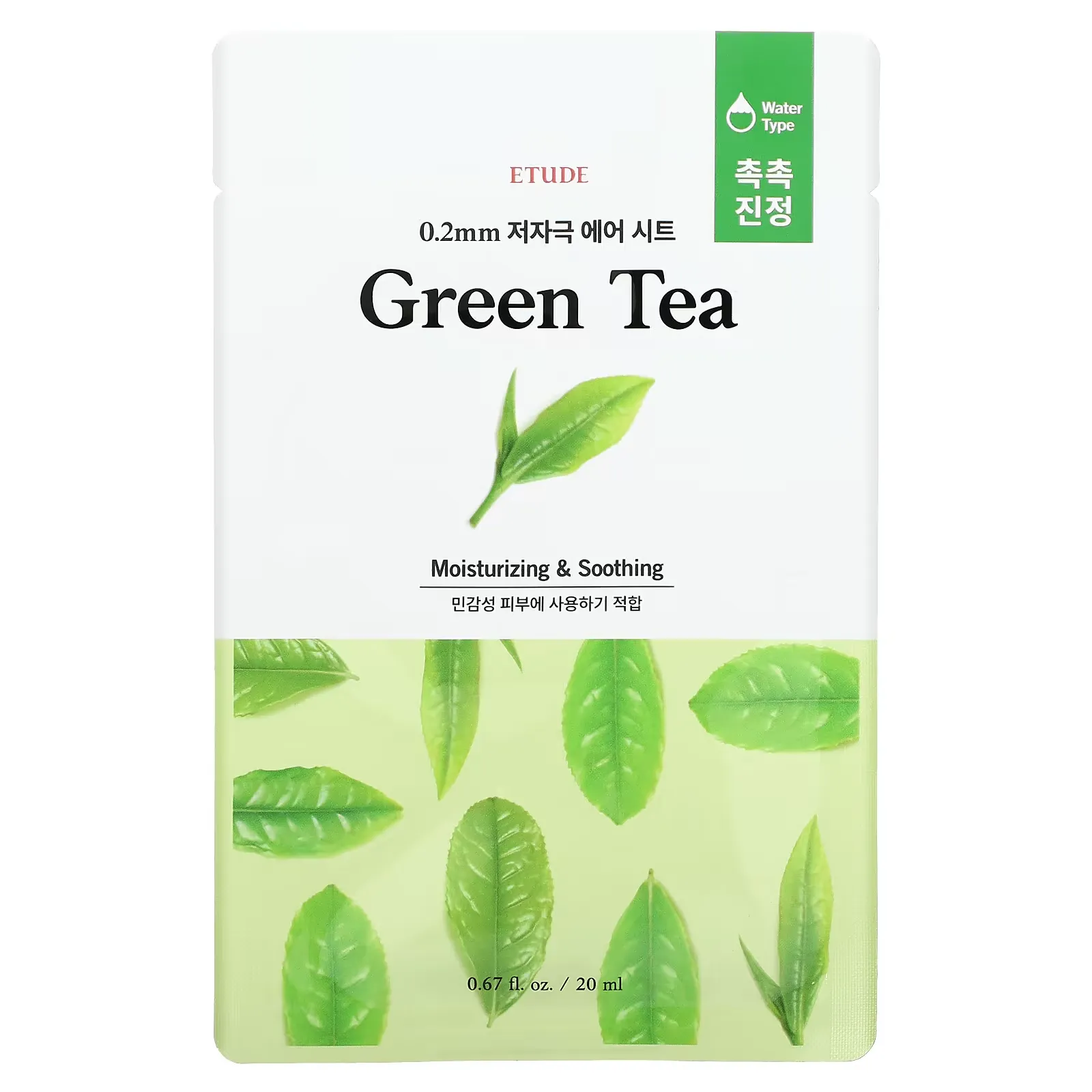 Green Tea Beauty Mask, 1 Sheet Mask, 0.67 fl oz (20 ml)