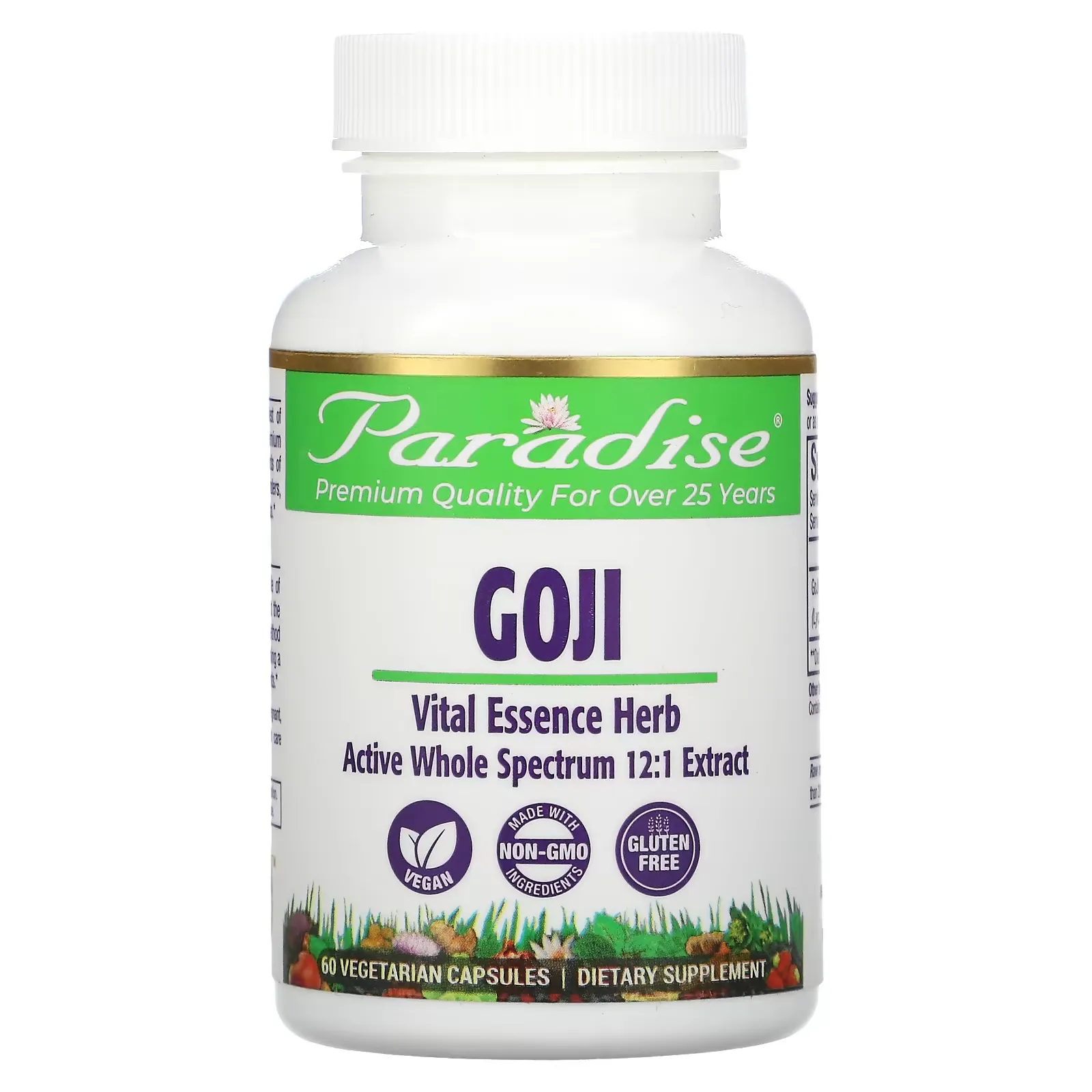 Goji, 60 Vegetarian Capsules