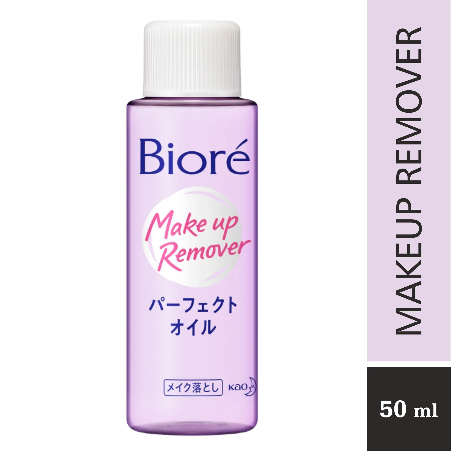 Biore Makeup Remover Cleansing Oil