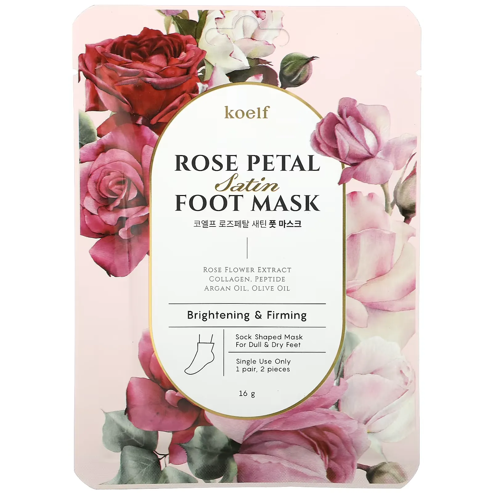 Rose Petal Satin Foot Mask, 1 Pair, 16 g