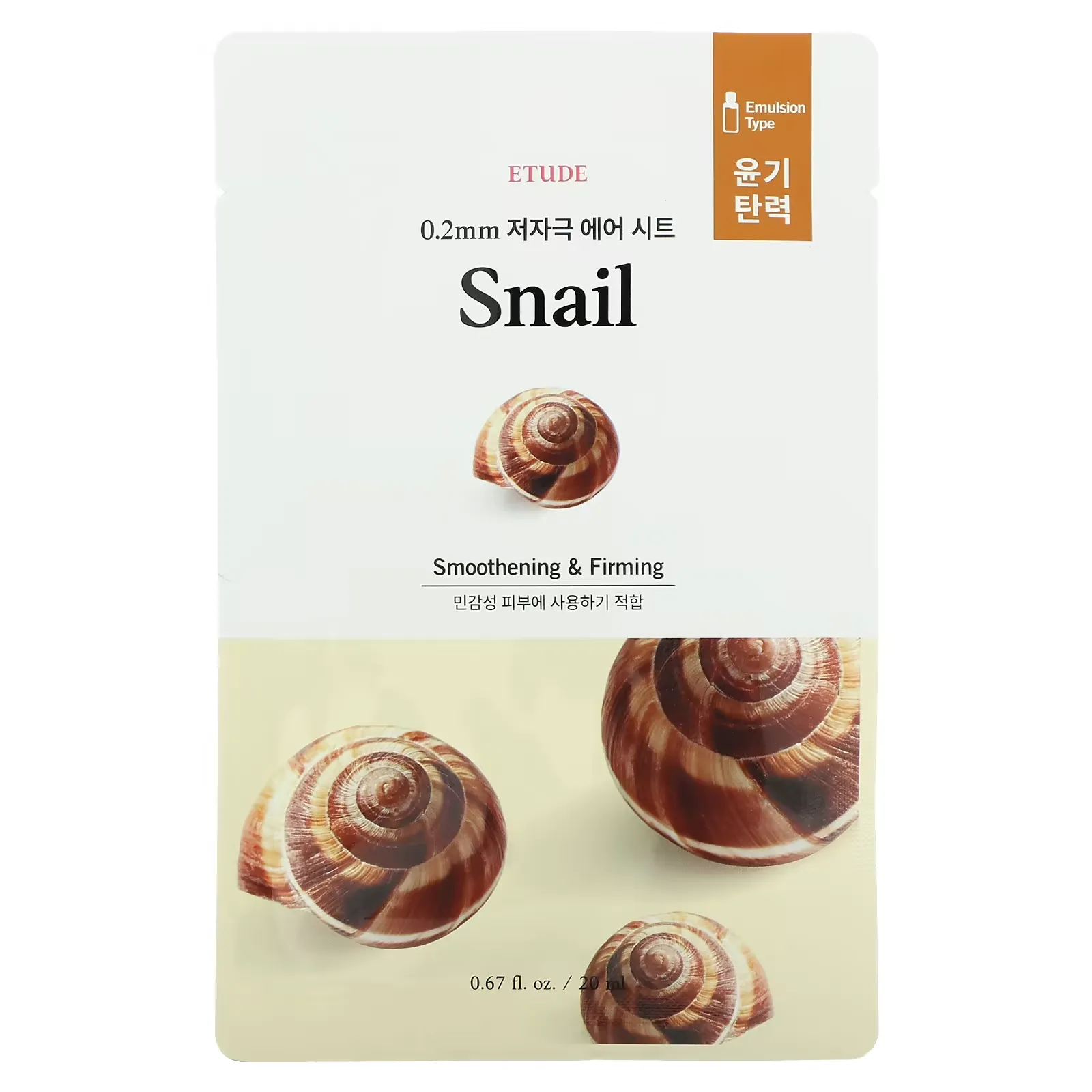 Snail Beauty Mask, 1 Sheet Mask, 0.67 fl oz (20 ml)