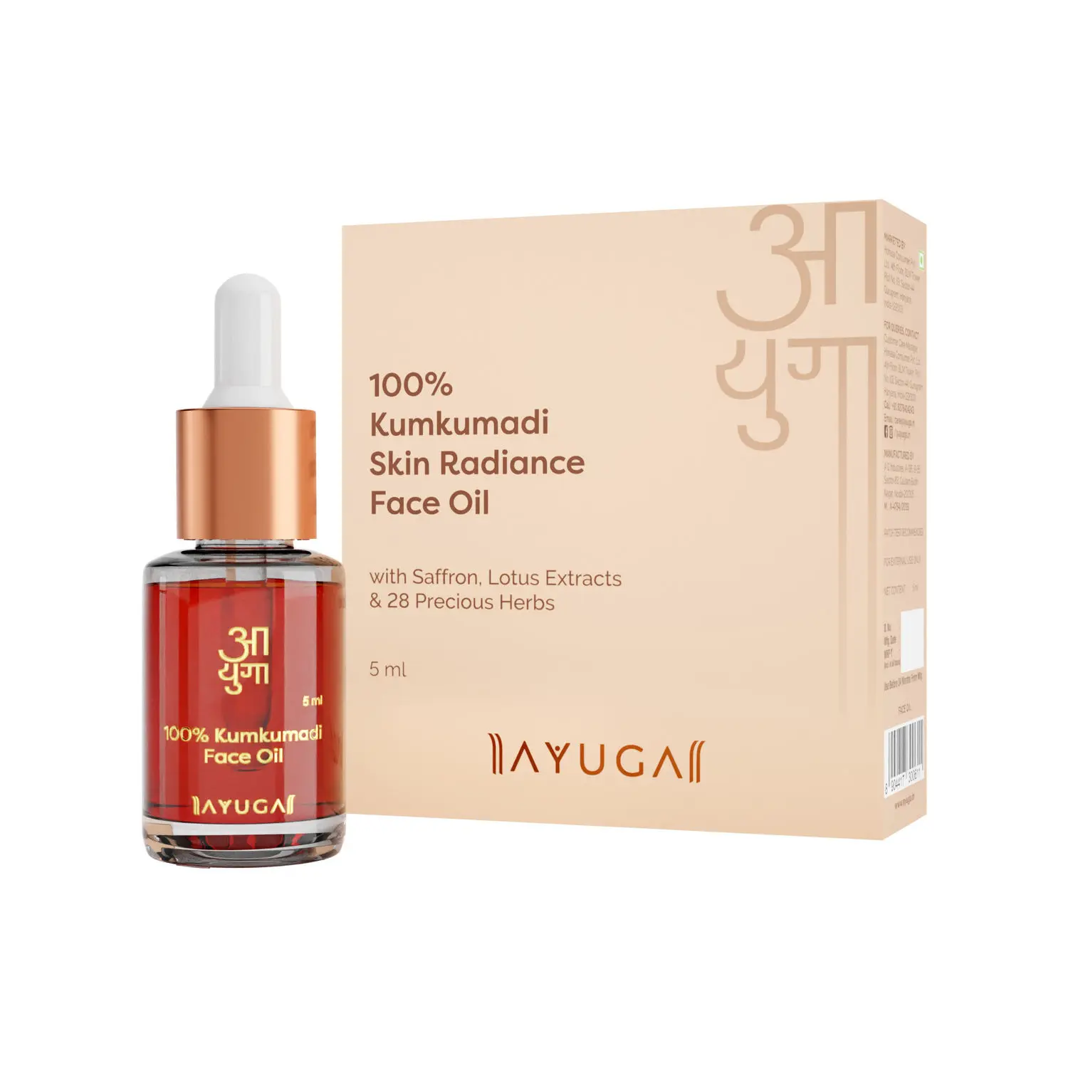 Ayuga 100% Kumkumadi Skin Radiance Face Oil with Saffron & Lotus Extracts 5ml