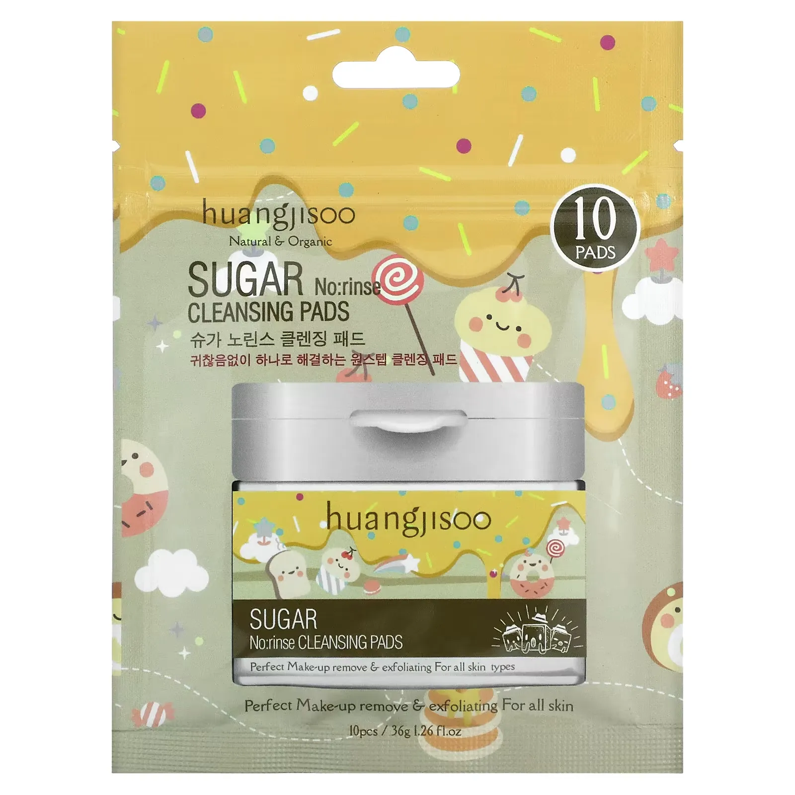 Sugar, No: Rinse Cleansing Pads, 10 Pads, 1.26 oz (36 g)