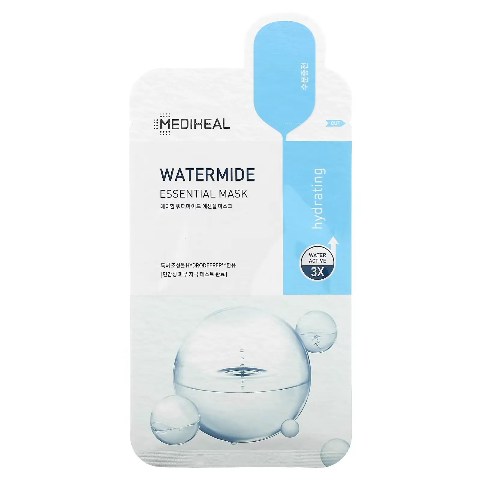 Watermide Essential Beauty Mask, 4 Sheets, 0.81 fl oz (24 ml) Each