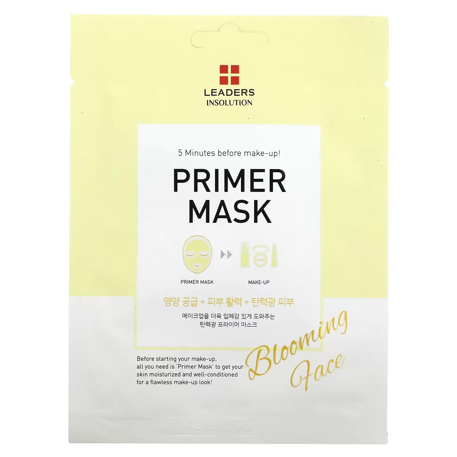 Primer Beauty Mask, Blooming Face, 1 Sheet, 0.84 fl oz (25 ml)