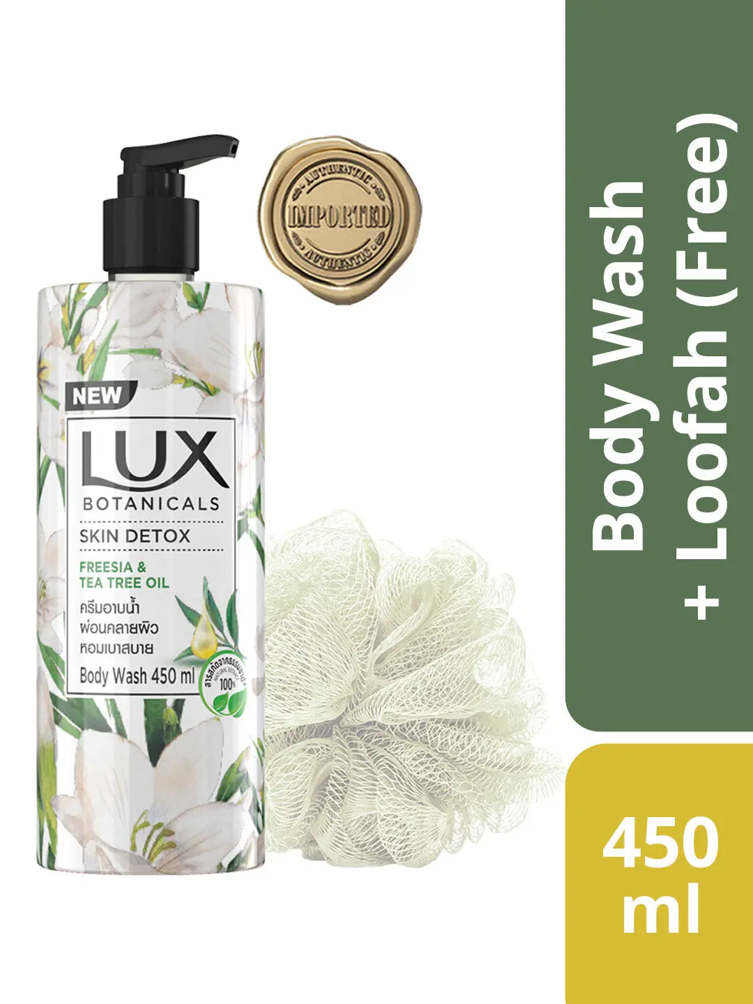 Lux Botanicals Freesia & Tea Tree Body Wash for Skin Detox, 450ml (Free Loofah)