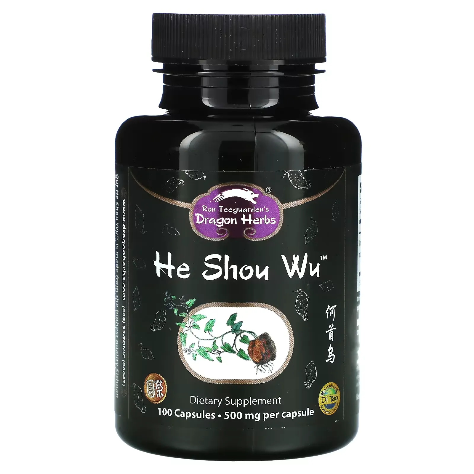 He Shou Wu, 500 mg, 100 Capsules