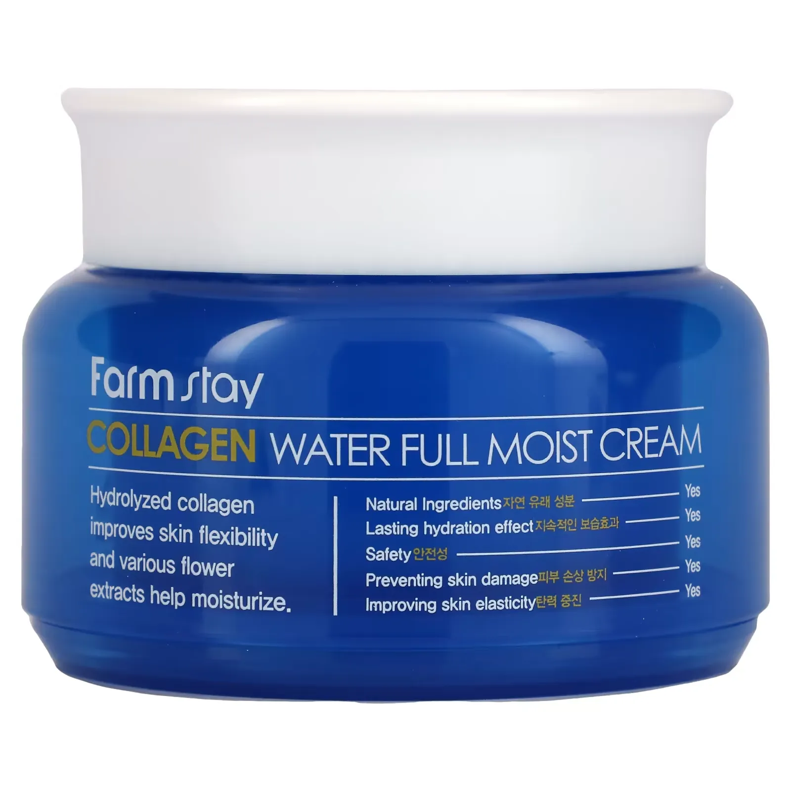 Collagen Water Full Moist Cream, 3.52 oz (100 g)