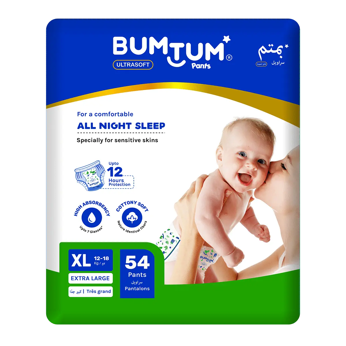 Bumtum Baby Diaper Pants with Double Leakage Protection - 12 to 17 Kg (54 Count, X-Large Pack of 1)