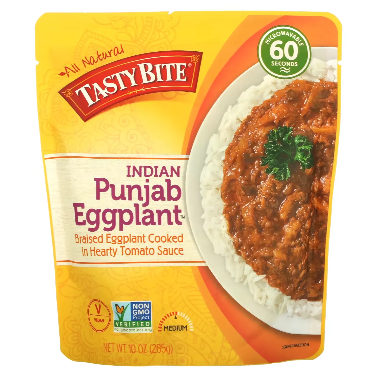 Indian Punjab Eggplant, Medium, 10 oz (285 g)