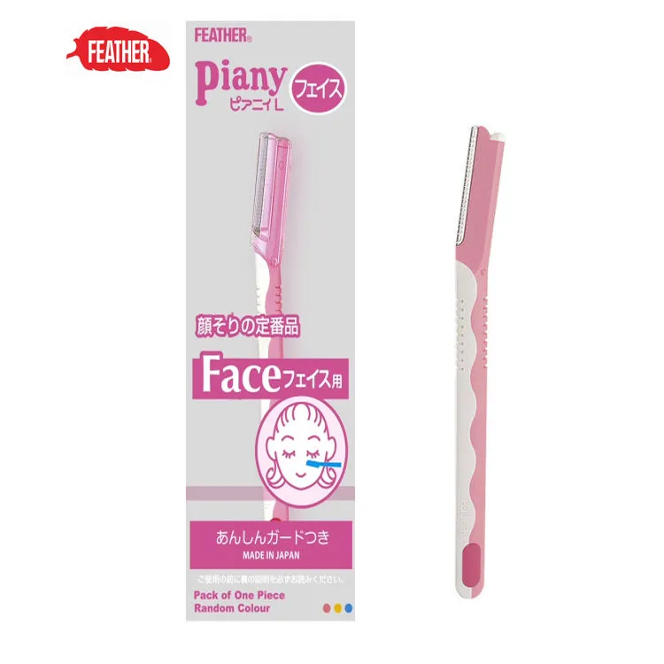 Feather Piany Face Razor Shaver With Safety Guard (Color May Vary)