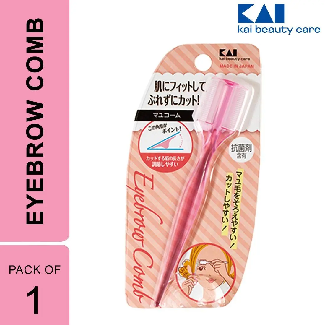 Kai Eyebrow Comb Pink