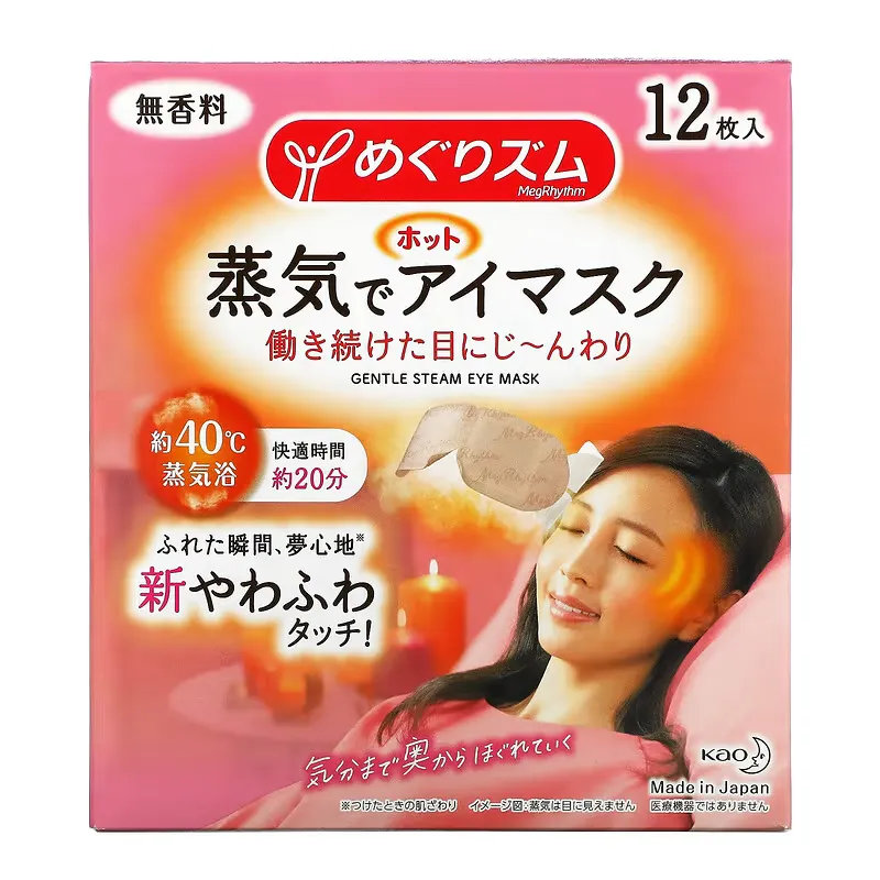 Kao, Gentle Steam Eye Mask, Fragrance Free, 12 Sheets