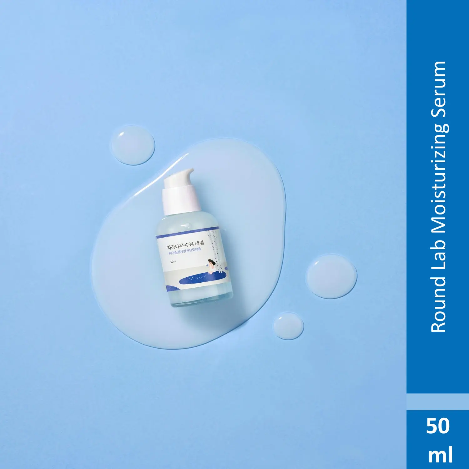 Round Lab Birch Juice Moisturizing Serum (50Ml) | Korean Skin Care