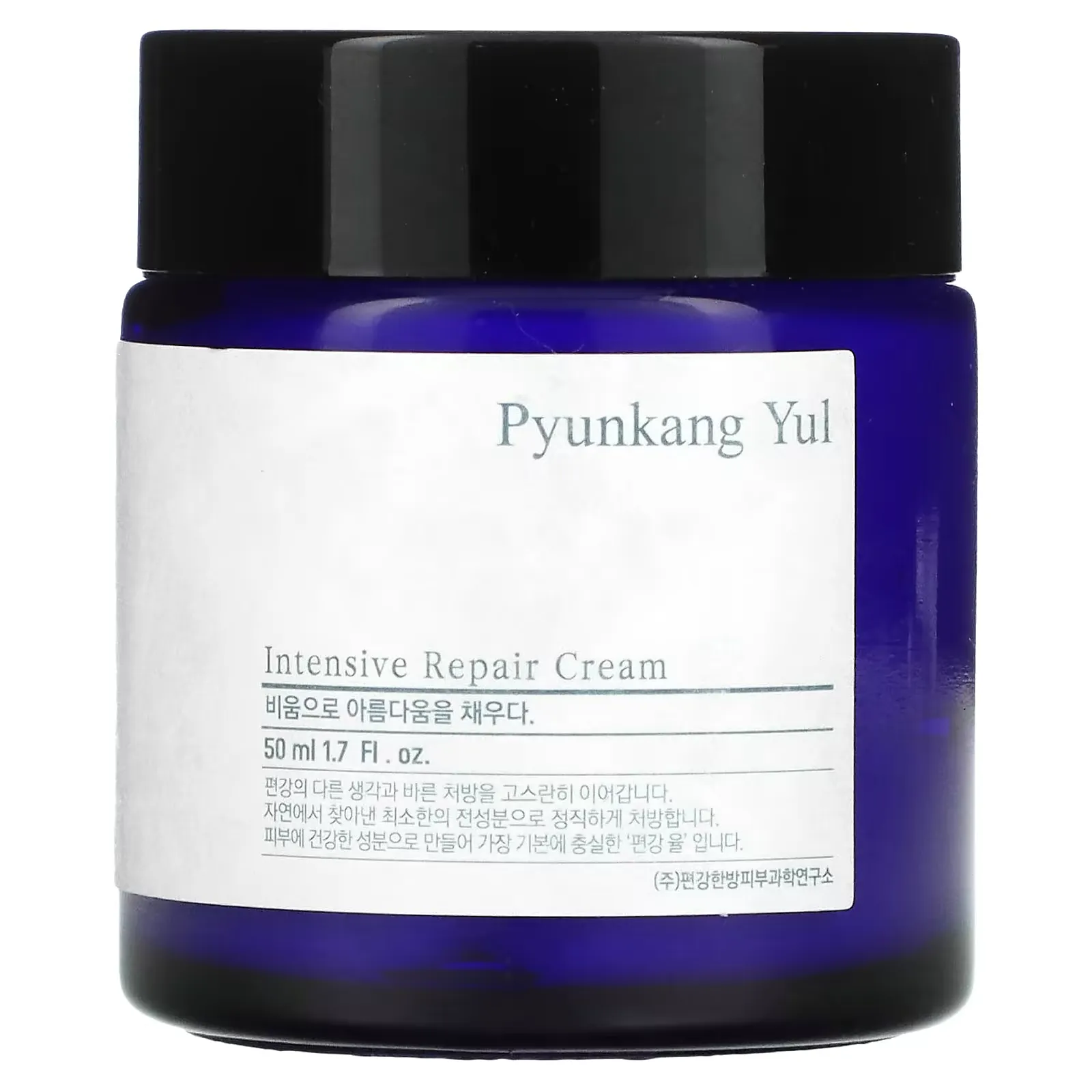 Intensive Repair Cream, 1.7 fl oz (50 ml)