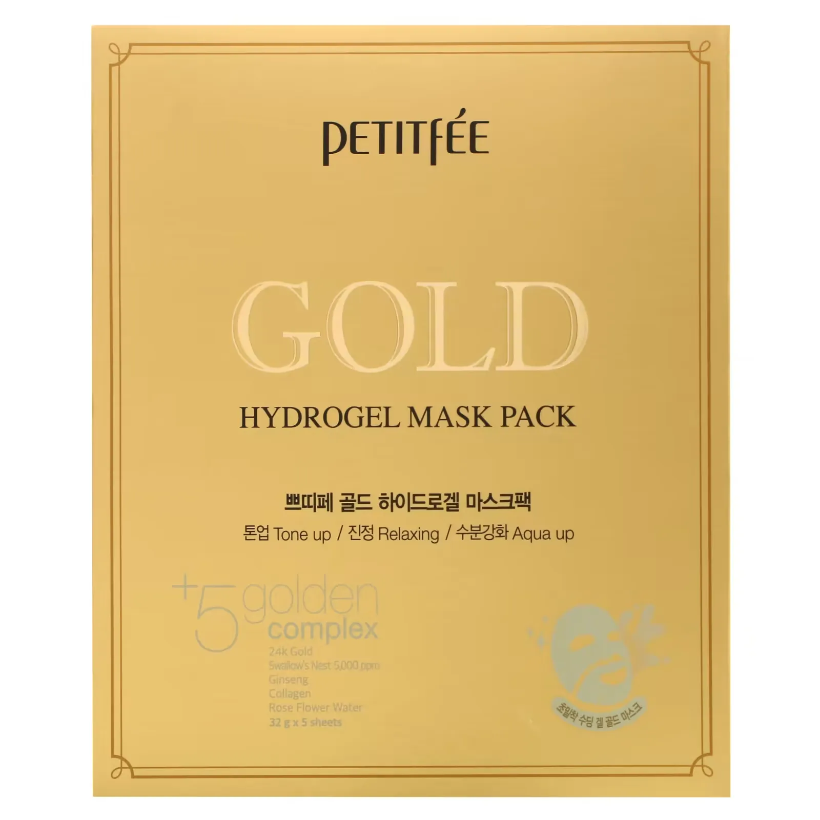 Gold Hydrogel Beauty Mask Pack, 5 Sheets, 32 g Each