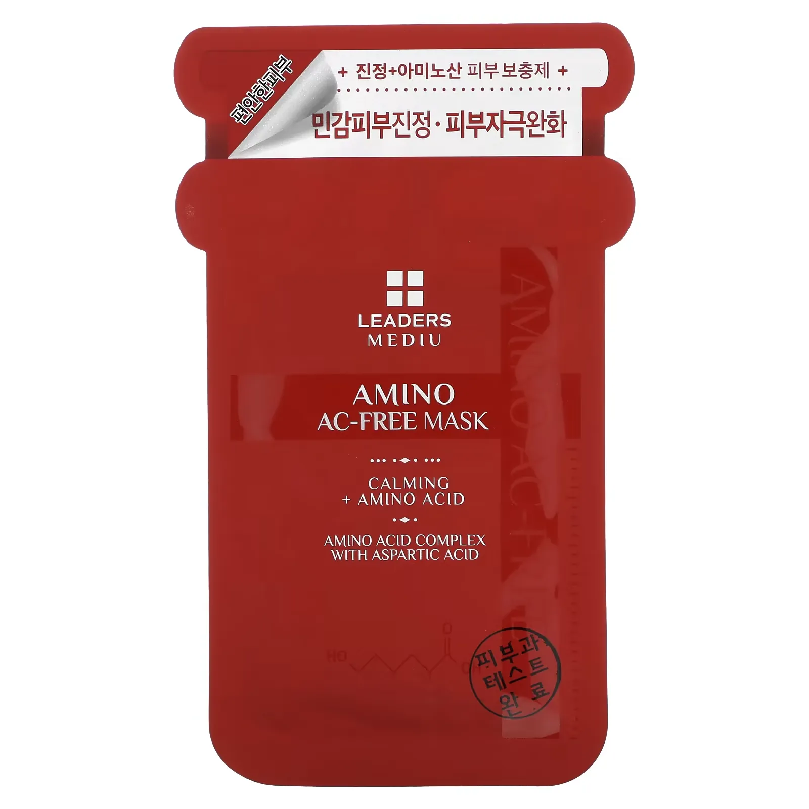 Mediu, Amino AC-Free Beauty Mask, 1 Sheet, 0.84 fl oz (25 ml)