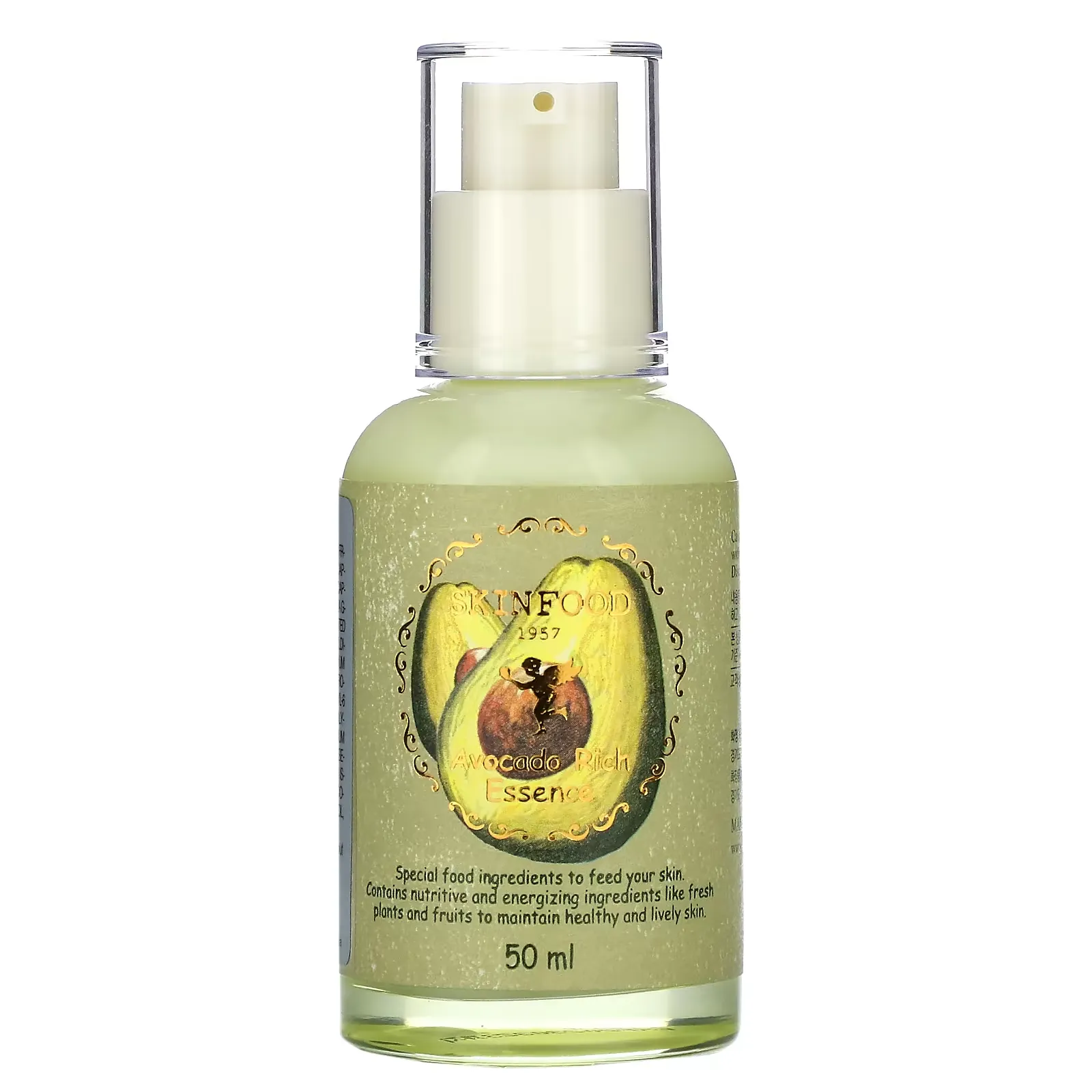 Avocado Rich Essence, 1.69 fl oz (50 ml)