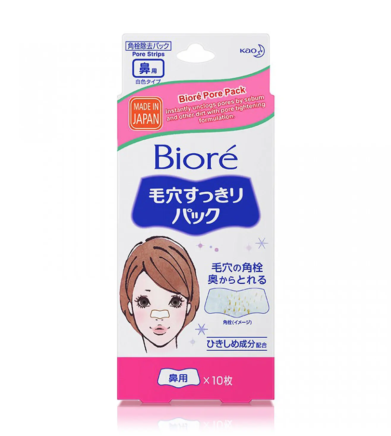 Biore Deep Cleansing Nose Strips Pore Pack - White (10 pieces)