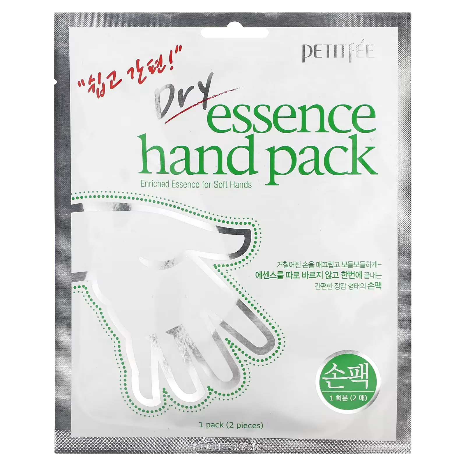 Dry Essence Hand Pack, 1 Pair