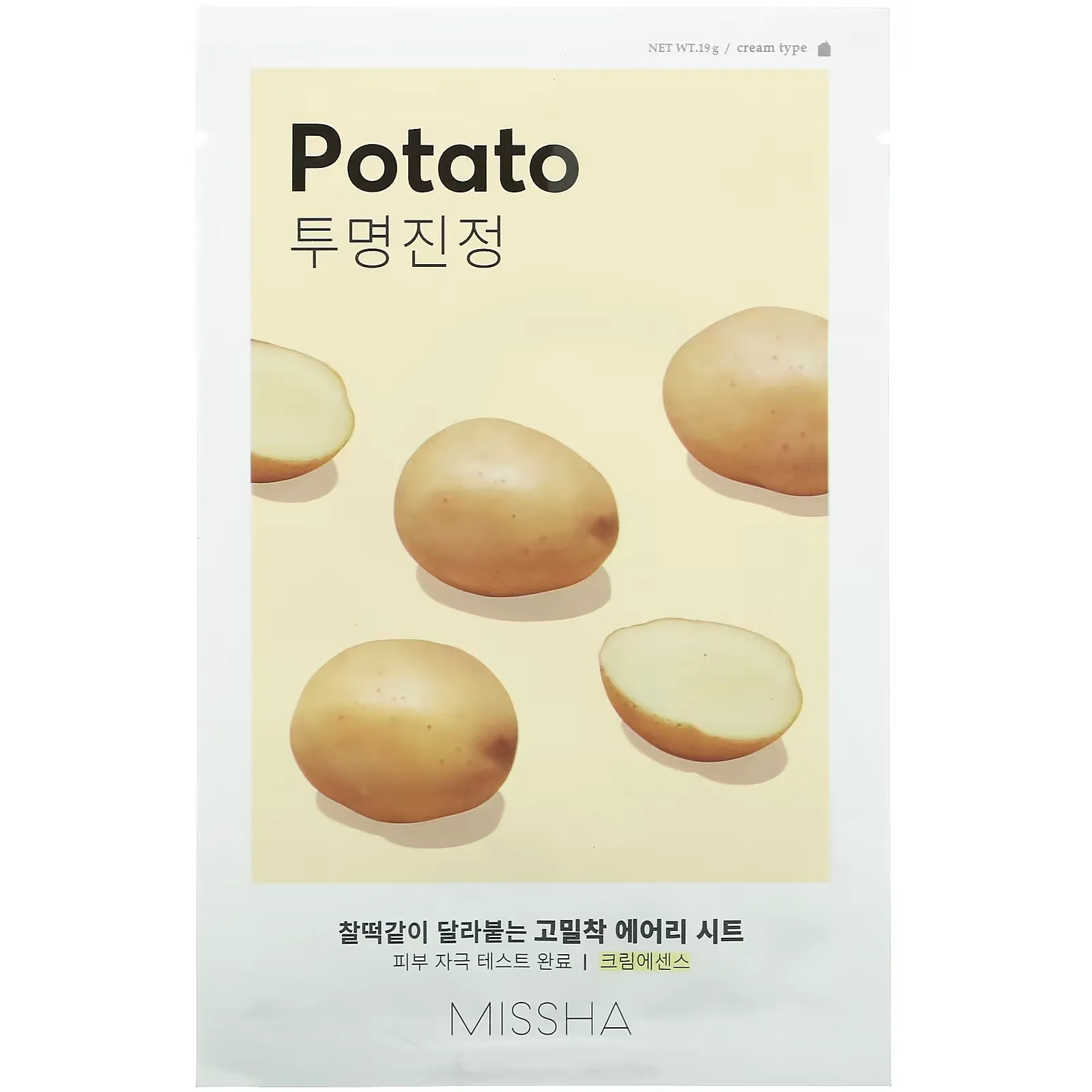 Airy Fit Beauty Sheet Mask, Potato, 1 Sheet, 19 g